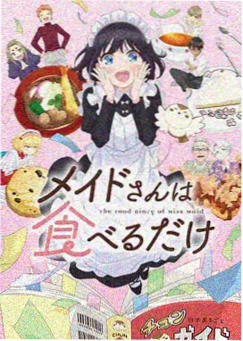 萤火虫之墓