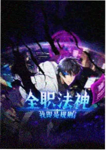 哈尔的移动城堡
